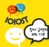 웹어스 포트폴리오 1010ST 나눔 SNS 경매 쇼핑몰