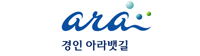 웹어스 클라이언트 경인아라뱃길