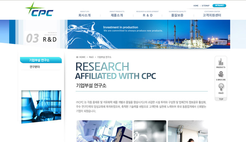 CPC - 웹어스 포트폴리오 홈페이지