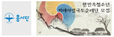 흥사단 EBOOK 디자인 - 웹어스 포트폴리오 기타